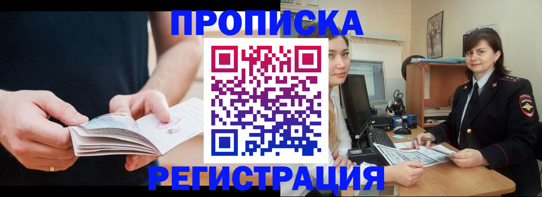 регистрация для школы в Озёрах